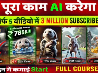 Create AI Video Like Rabbit's Journey Full Course (Step by Step Guide) ‪@RabbitJourney99‬