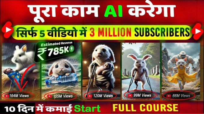 Create AI Video Like Rabbit's Journey Full Course (Step by Step Guide) @RabbitJourney99