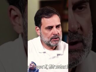 ड्रोन के बारे मे 🤔 #ai #rahulgandhi #drone #news #bpscoffice