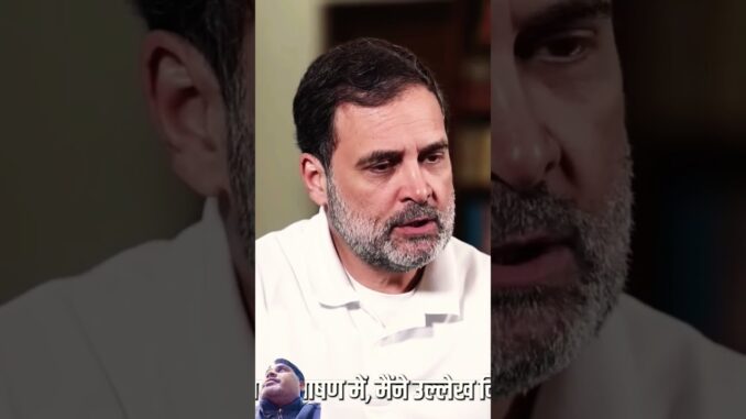 ड्रोन के बारे मे 🤔 #ai #rahulgandhi #drone #news #bpscoffice