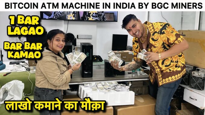 लाखो कमाओ Buy🔥Crypto Mining Machine in India | Cheapest Crypto Mining Machine in India