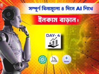 AI course for beginners free (Bengali) Day 04 || Eastern India's No1 Best Training Institute