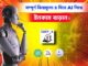 AI course for beginners free (Bengali) Day 04 || Eastern India's No1 Best Training Institute