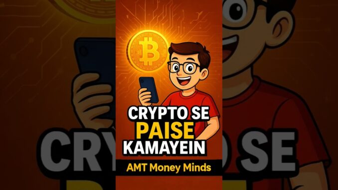 Crypto se Paise Kaise Kamayein? | Beginner Guide 2025
