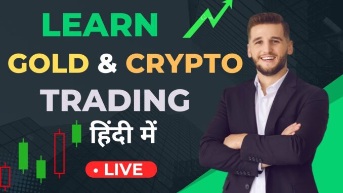 Live Crypto Trading for Beginners | 08/06/2025