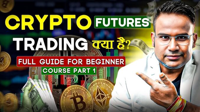 What is crypto futures trading | crypto futures trading kya hai | crypto futures trading beginners