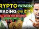 What is crypto futures trading | crypto futures trading kya hai | crypto futures trading beginners
